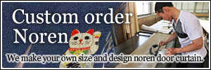 Custom order noren / We make your original shop noren.